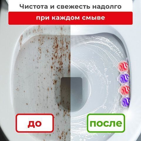 Освежитель WC (для туалета) твердый LAIMA 2х50г Свежесть лаванды 1/144
