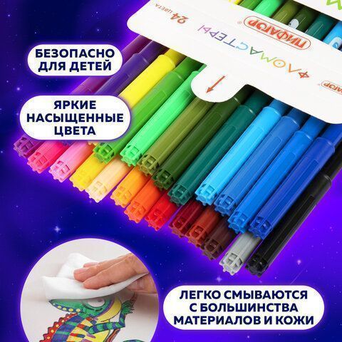 Фломастеры 24цв вентилируемый колпачок Пифагор 1/12/72