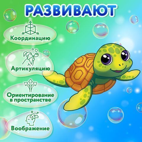 Мыльные пузыри 60мл с игрушкой BRAUBERG Kids 1/36/216