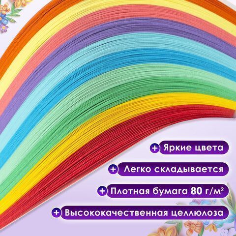 Бумага для квиллинга РАДУГА, 10 цв., 200 полос, 3мм*300мм, 80г/м, ОСТРОВ СОКРОВИЩ (вывод) Бумага для квиллинга РАДУГА, 10 цв., 200 полос, 3мм*300мм, 80г/м, ОСТРОВ СОКРОВИЩ (вывод)