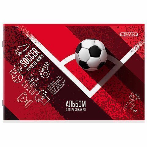 Альбом для рисования 32л А4  скоба обложка картон ПИФАГОР 203х288мм МИКС-1 1/8/40 Альбом для рисования 32л А4  скоба обложка картон ПИФАГОР 203х288мм МИКС-1 1/8/40