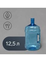 ПЭТ бутылка 12,5л горло 55мм с крышкой прозрачная 1/1  ПЭТ бутылка 12,5л горло 55мм с крышкой прозрачная 1/1