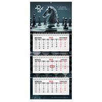 Календарь квартальный 2026 3 блока на 3-х гребнях с бегунком BRAUBERG Mini Ход конем 1/40
