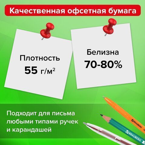 Блок для записей 9х9х5 белый в прозр. подставке STAFF 1/18 Блок для записей 9х9х5 белый в прозр. подставке STAFF 1/18