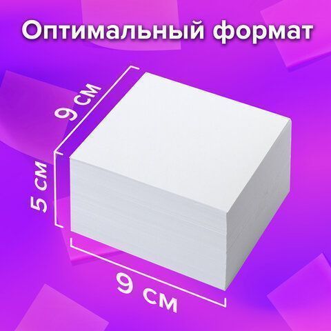 Блок для записей 9х9х5 белый в прозр. подставке BRAUBERG 1/24 Блок для записей 9х9х5 белый в прозр. подставке BRAUBERG 1/24
