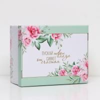 Подарочная коробка 31,2х25.6х16,1см Пускай глаза сияют 2/2