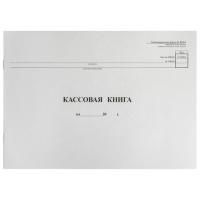 Книга бух. "Кассовая книга" 48л 290х200мм картон, блок типогр. 1/20 Книга бух. "Кассовая книга" 48л 290х200мм картон, блок типогр. 1/20