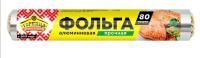 Фольга проф (29х80м)-11 универсальная Горница 1/12 Фольга проф (29х80м)-11 универсальная Горница 1/12