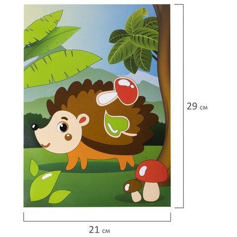 Аппликация из мягкого пластика 21х29см Юнландия Ежик 1/1 Аппликация из мягкого пластика 21х29см Юнландия Ежик 1/1