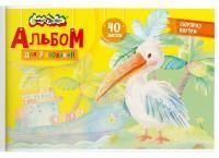 Альбом для рисования 40л А4 скрепка обложка мелованный картон Каляка-Маляка 1/36