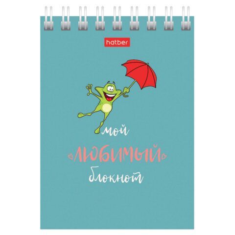 Блокнот 40л А7 75х105мм гребень клетка HATBER Мой любимый блокнот 1/120