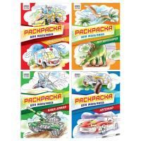 Книжка раскраска А4 8л ТРИ СОВЫ Для мальчика 1/4/80