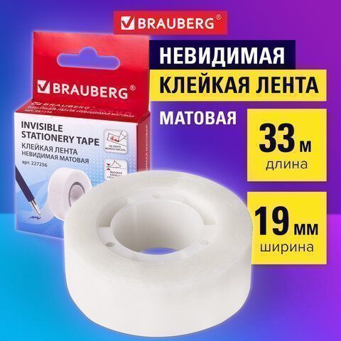 Клейкая лента (скотч) (19х33) матовая BRAUBERG 1/156 (Клиент)