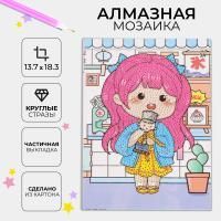 Алмазная мозаика Ичиго 13,7 х18,3см 1/10 Алмазная мозаика Ичиго 13,7 х18,3см 1/10