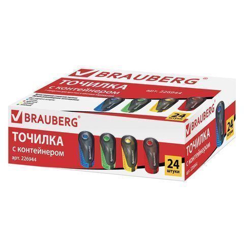 Точилка BRAUBERG CELL с контейнером, пластиковая, овальная, цвет корпуса ассорти, 226944