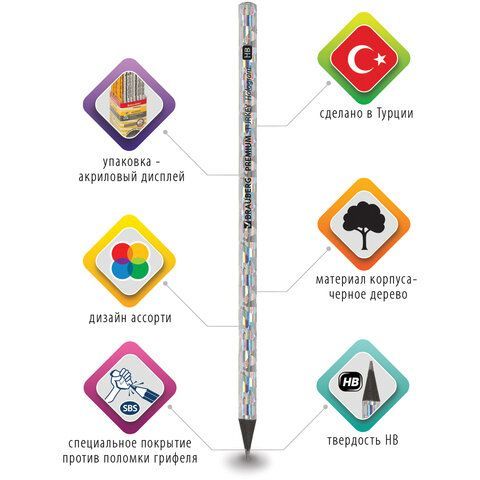 Карандаш ч/гр HB ассорти, дисплей Hologram BRAUBERG PREMIUM TURKEY 1/72/1728