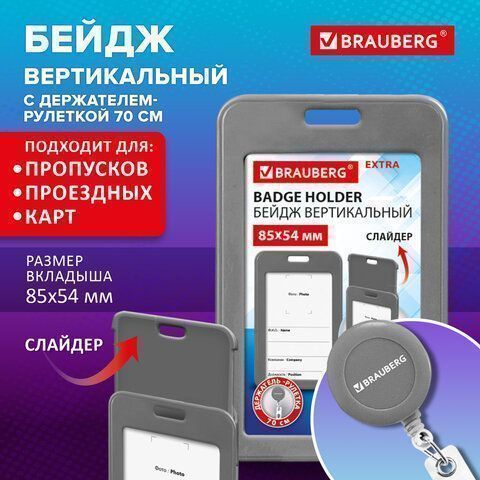 Блокнот 80л А5 клетка гребень Schoolformat ИЛЛЮЗИЯ СЛОВ 1/20