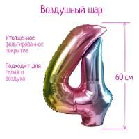 Шар фольгированный Цифра 4 60см градиент фиолетовый 1/25/450