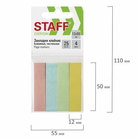 Закладки клейкие бумажные 50х12мм 4цв.х25л пастель STAFF 1/48/768 (Клиент)