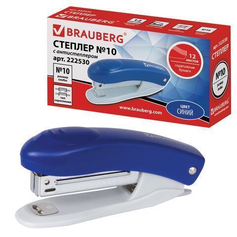 Степлер №10 до 12л синий Original BRAUBERG 1/12/288 Степлер №10 до 12л синий Original BRAUBERG 1/12/288