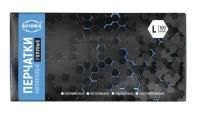 Перчатки смотровые нитриловые неопудренные Aviora голубые L 3гр  50/500