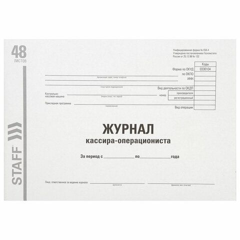 Книга бух. 