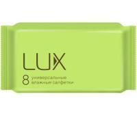 Салфетки влажные LUX универсальные (8) 1/54