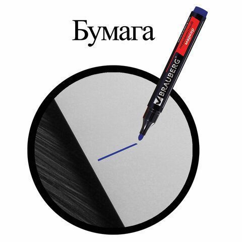 Маркер перманентный синий 3мм круглый наконечник Contract BRAUBERG 1/12/1152