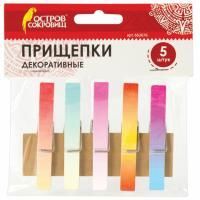 Декоративные прищепки Градиент 5шт ассорти ОС