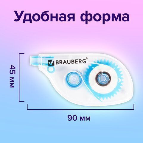 Корректирующая лента 5мм х 6м в блистере 221685 BRAUBERG 1/12