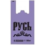 Пакет Майка ПНД (30+17)х55-20 Русь ассорти МП 100/1000