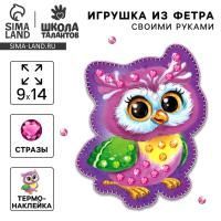 Игрушка из фетра Сова 1/10