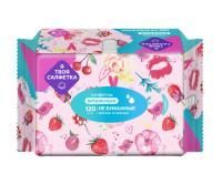 Салфетки влажные Я твоя салфетка Небумажные mix (120) 1/16