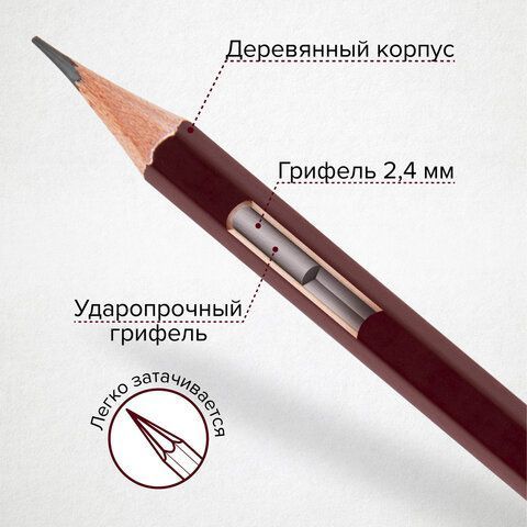 Карандаш ч/гр 2В художественный BRAUBERG ART PREMIERE ВЫСШЕЕ КАЧЕСТВО 1/12 Карандаш ч/гр 2В художественный BRAUBERG ART PREMIERE ВЫСШЕЕ КАЧЕСТВО 1/12