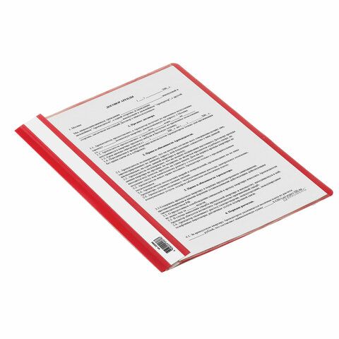 Папка скоросшиватель с прозр верхн лист BRAUBERG А4 красный 1/25/400