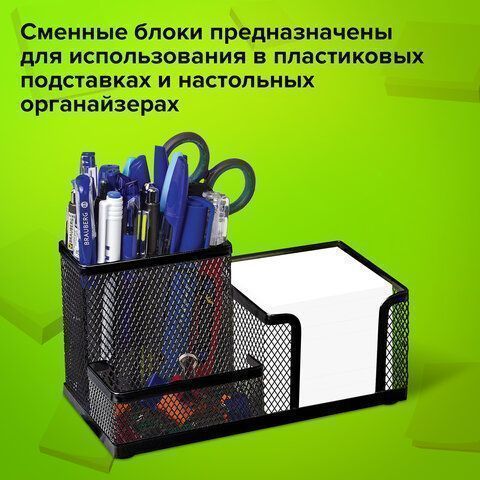 Блок для записей 9х9х9 белый непрокл. белизна 90-92% STAFF 1/18