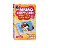 Набор для творчества Мыло с картинкой Мамина ласка 1/36 Набор для творчества Мыло с картинкой Мамина ласка 1/36