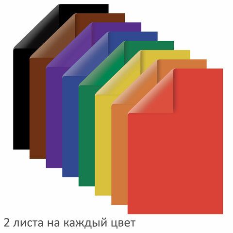 Цветная бумага А4 16л 8цв  2сторонняя газетная ПИФАГОР Крот-Пилот 1/60 Цветная бумага А4 16л 8цв  2сторонняя газетная ПИФАГОР Крот-Пилот 1/60