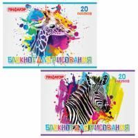 Альбом для рисования 20л А4 на скрепке Саванна ПИФАГОР 1/50 Альбом для рисования 20л А4 на скрепке Саванна ПИФАГОР 1/50