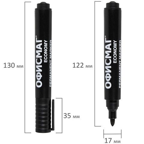 Маркер перманентный черный 3мм круглый наконечник ОФИСМАГ Economy 1/12