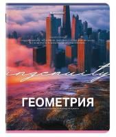 Тетрадь предметная 48л А5 клетка Геометрия Классика природы BRAUBERG 10/80