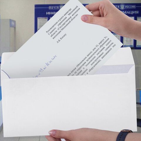 Конверты Е65 110х220мм отрывная полоса STRIP Куда-Кому внутр.запечатка BRAUBERG 100/1000