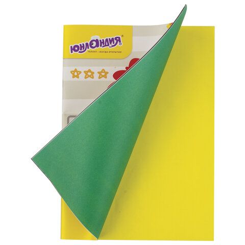 Цветная бумага А4 16л 8цв на скобе 200х280мм АССОРТИ ЮНЛАНДИЯ 1/80 Цветная бумага А4 16л 8цв на скобе 200х280мм АССОРТИ ЮНЛАНДИЯ 1/80