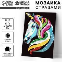 Алмазная мозаика Единорог 21х28см 1/1 Алмазная мозаика Единорог 21х28см 1/1