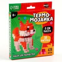 Термомозаика для детей 3D фигурка Собачка 1/1 Термомозаика для детей 3D фигурка Собачка 1/1