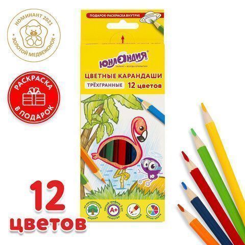 Карандаши цветные 12цв трехгранные с РАСКРАСКОЙ СУПЕРМЯГКИЕ ЮНЛАНДИЯ ТРОПИКИ (вывод)