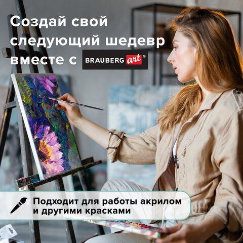 Кисть синтетика круглая №6 BRAUBERG 1/5/1000