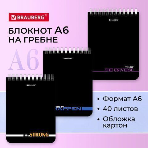Блокнот 40л А6 108х145мм клетка гребень Black & notes 1/6/96 Блокнот 40л А6 108х145мм клетка гребень Black & notes 1/6/96