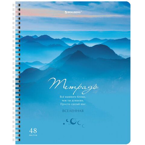 Тетрадь 48л А5 клетка гребень обложка картон Nature BRAUBERG 1/4/96