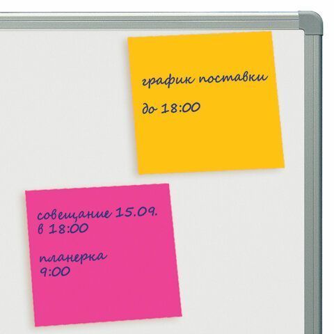 Блок самоклеящийся 76х76мм 400л 5цветов неон STAFF 1/12/96 Блок самоклеящийся 76х76мм 400л 5цветов неон STAFF 1/12/96